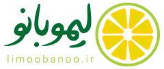 لیمو بانو