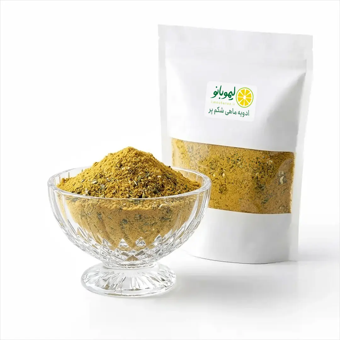 ادویه ماهی شکم پر